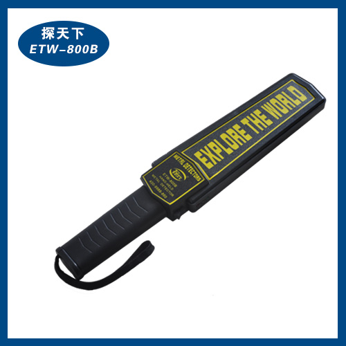 實(shí)用型手持金屬探測器ETW-800B