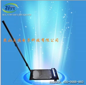 ETW-500F折疊式車(chē)底檢查鏡