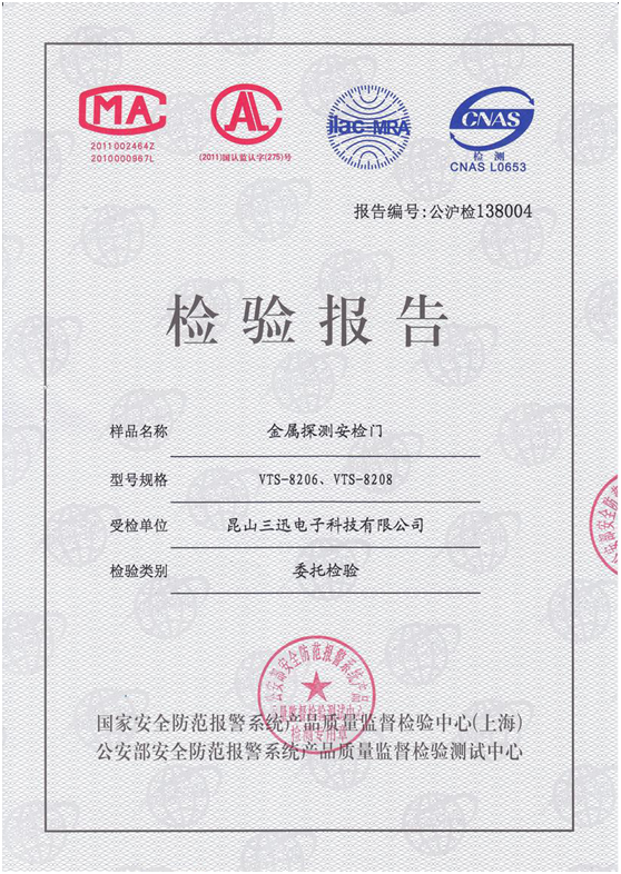 企業(yè)介紹