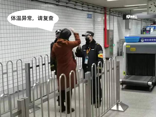 “測溫安檢門(mén)”width=“600”/