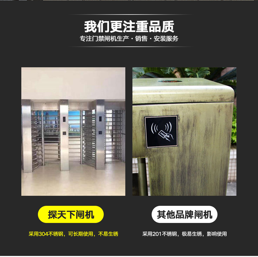 防撞雙門(mén)轉閘廠(chǎng)家