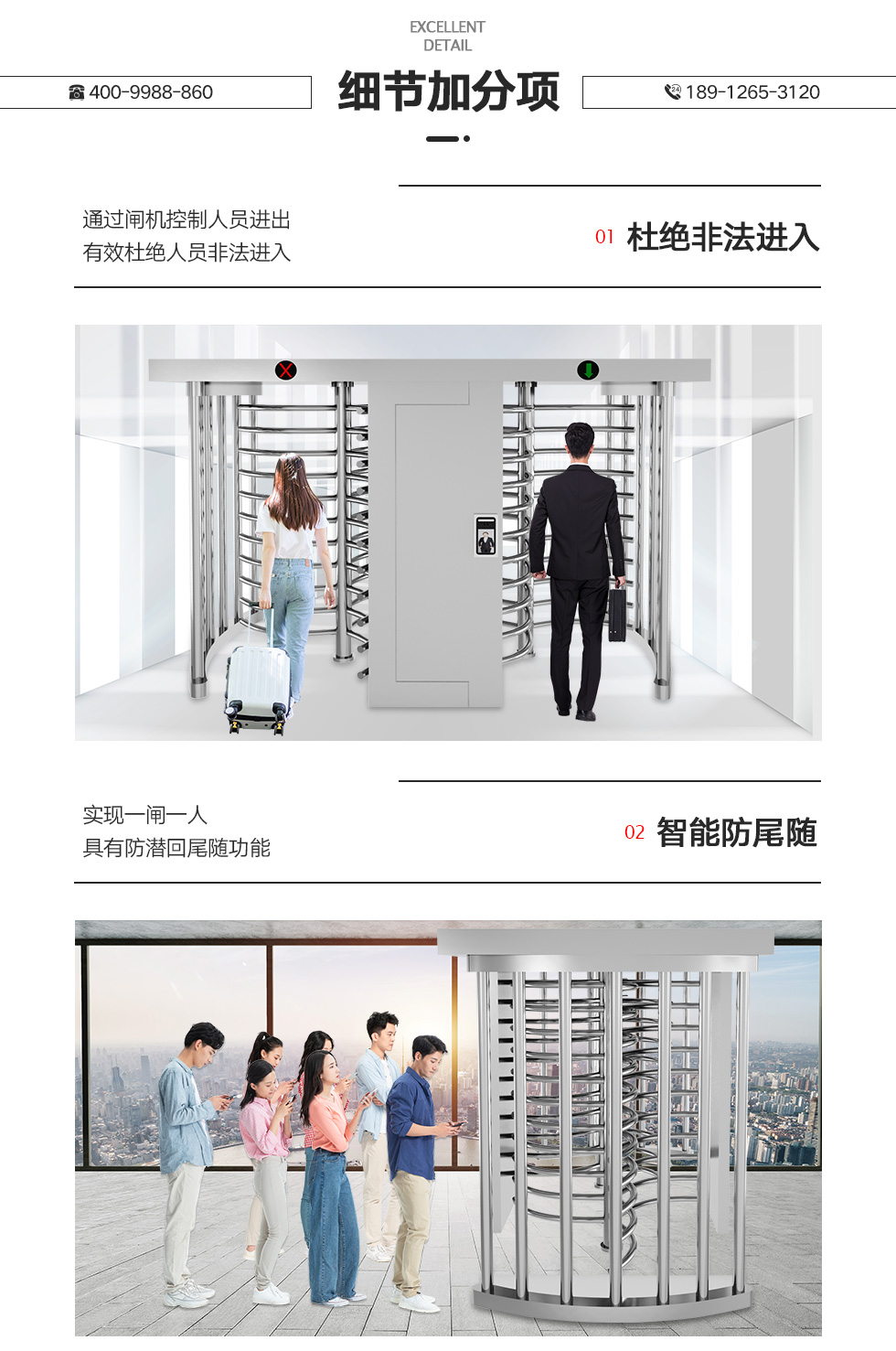 雙通道高轉閘價(jià)格