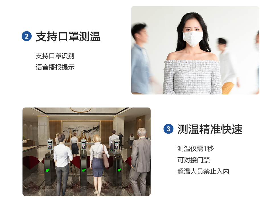 紅外線(xiàn)測溫儀