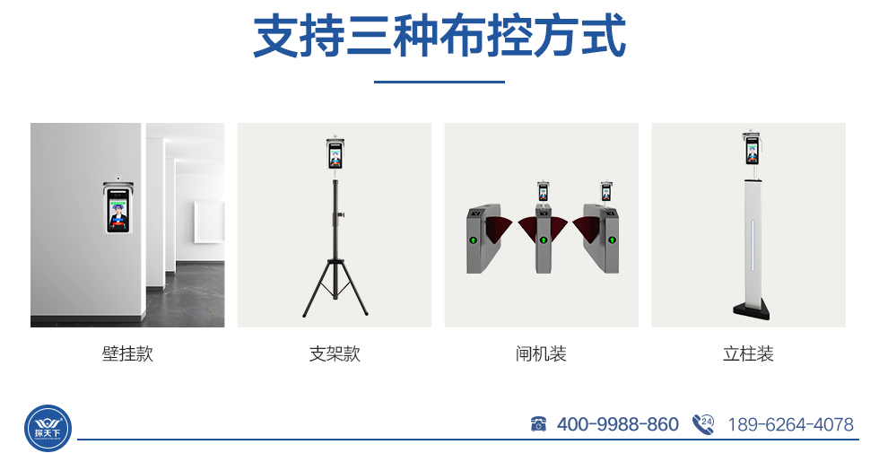 紅外線(xiàn)測溫儀