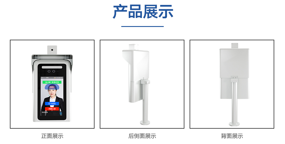 紅外線(xiàn)測溫儀