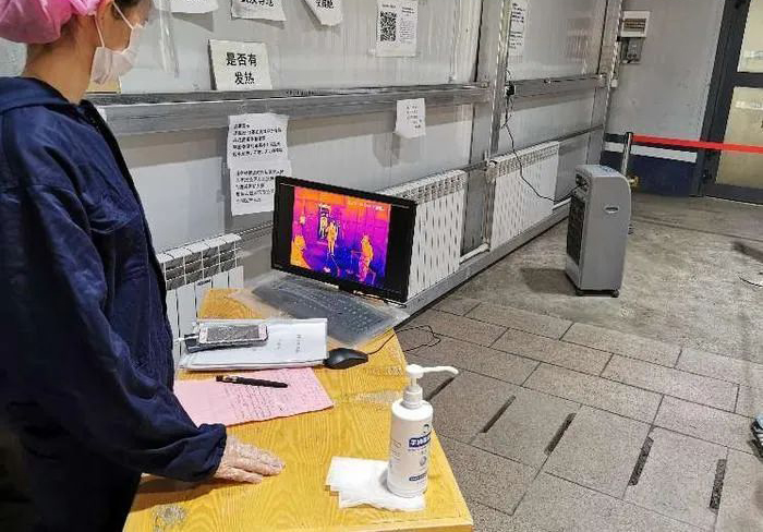 紅外熱成像測溫系統
