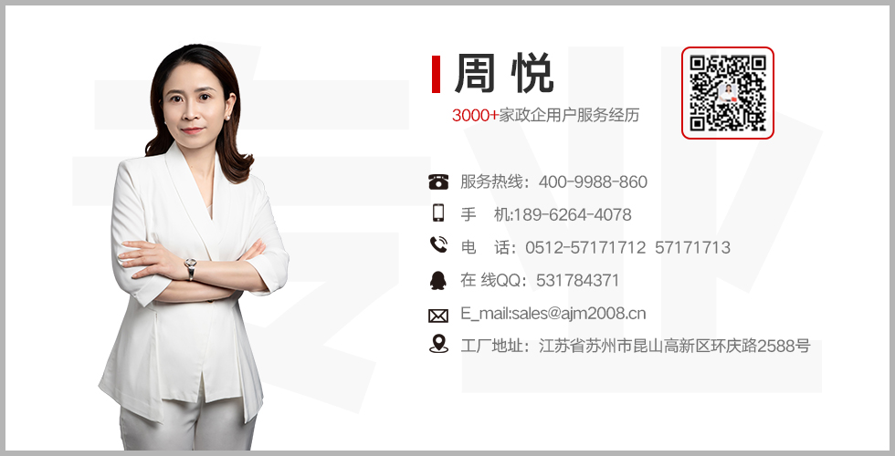客運站安檢門(mén)廠(chǎng)家