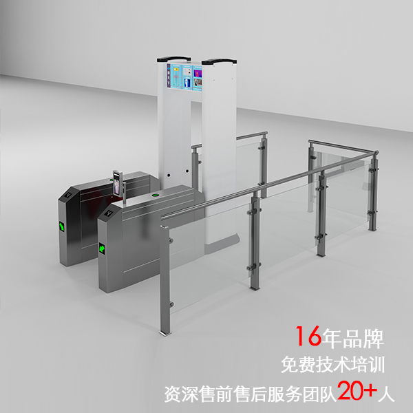 法院智能安檢系統