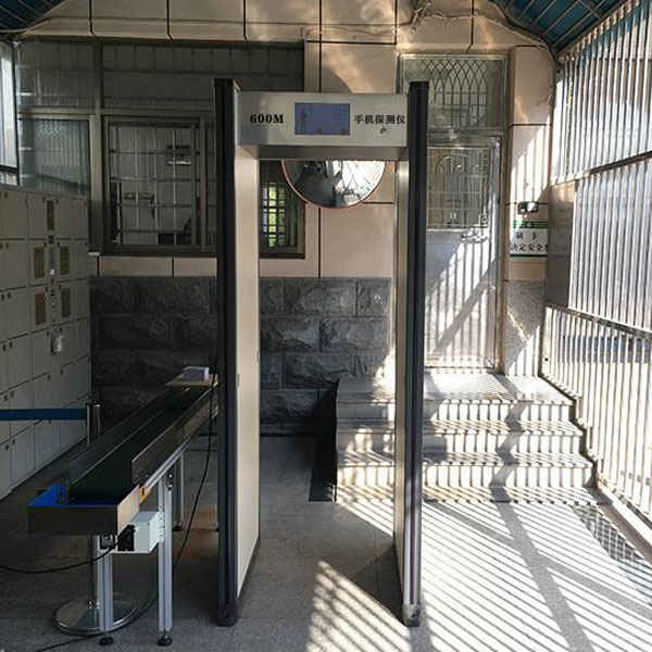 監獄手機安檢門(mén)