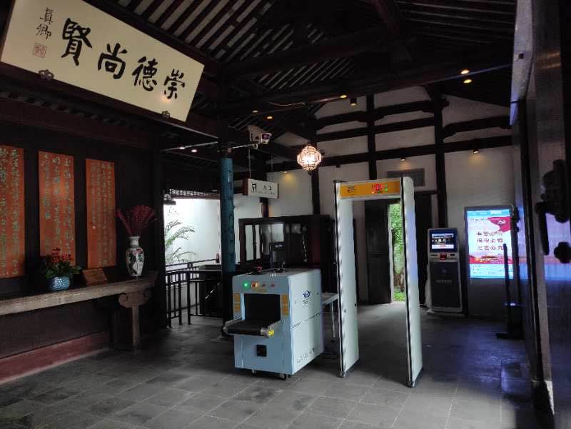 旅游區安檢門(mén)