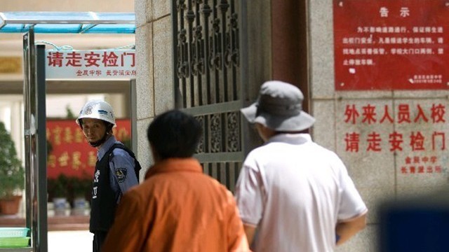 學(xué)校安檢門(mén)