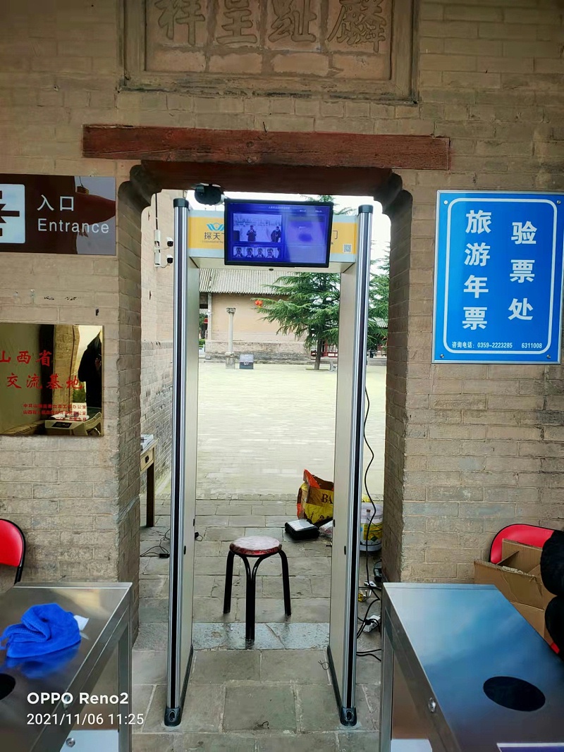 熱成像測溫安檢門(mén)