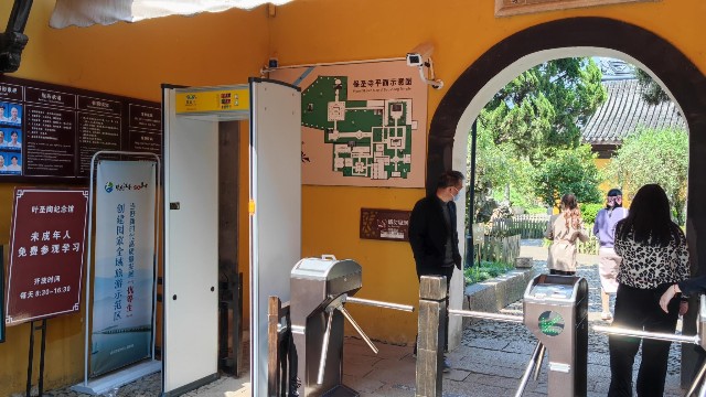 景區測溫安檢門(mén)